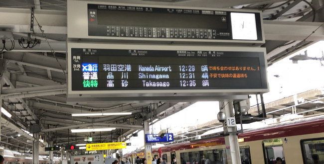 「JR神戸線　女性運転士が体調悪化し搬送でダイヤに乱れも評価できる行動」のアイキャッチ画像